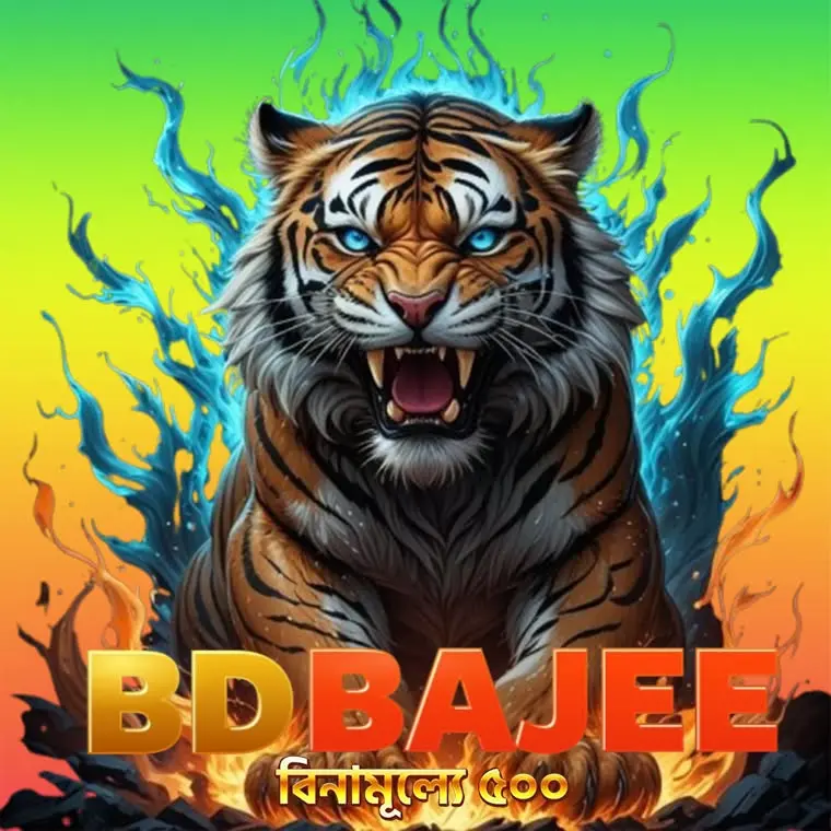 bdbajee লগইন
