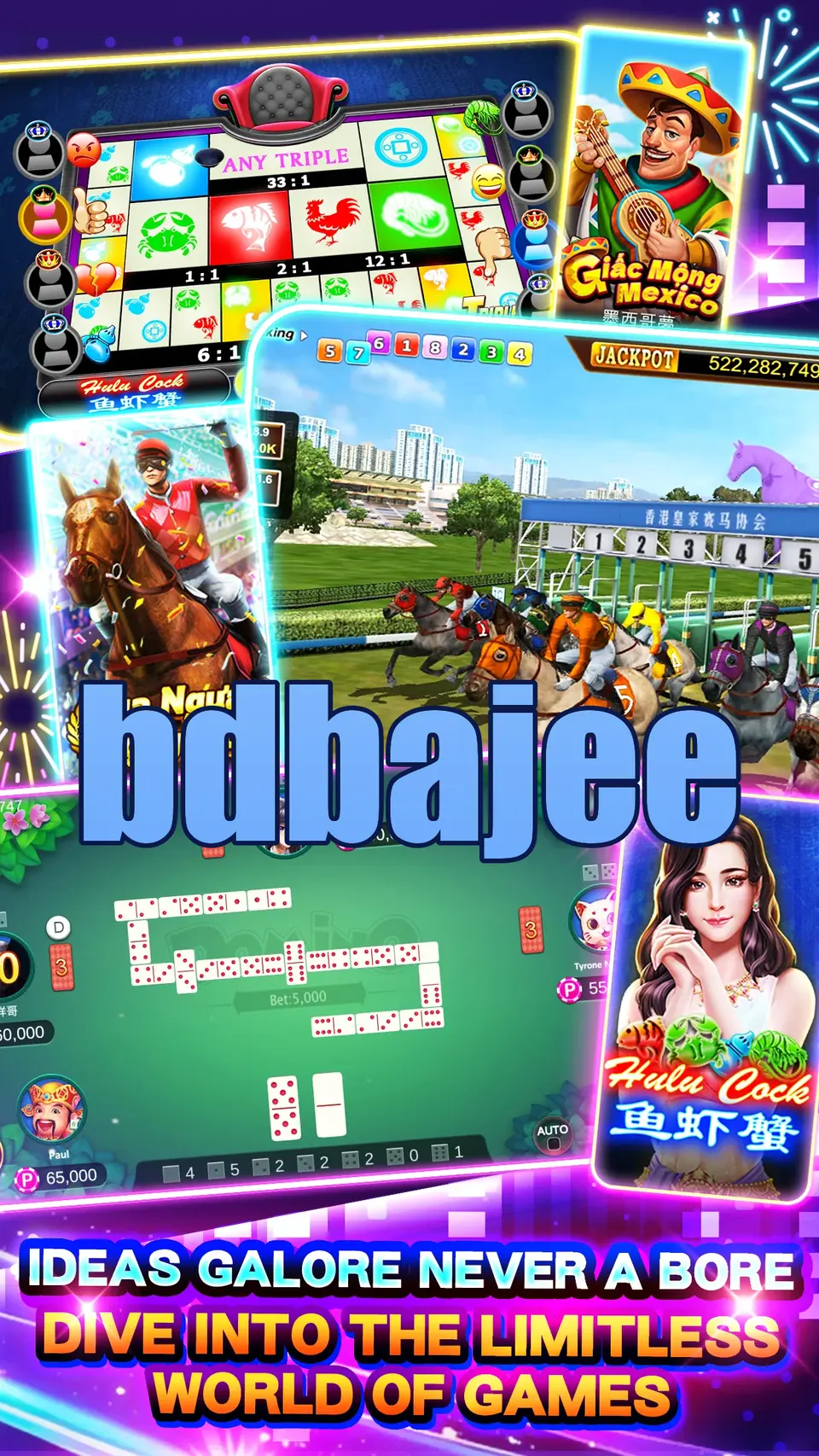 bdbajee লগইন